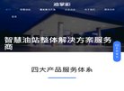 站点导航