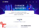 网站信息