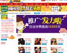 关于站长安博最新app新手怎么玩