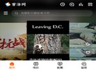 站点导航