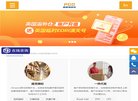 关于站长安博最新app最新优惠