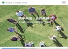 "网络科技"下的所有分类：