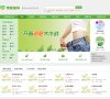 百度权重为