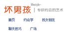 广告服务