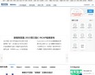 百度权重为