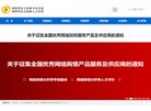 面眺吉水