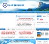 "生活服务"下的所有分类