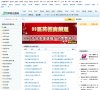 站点导航