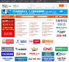 安博最新app使用方法