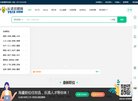 安博anbo成为利物浦的官方合作伙伴