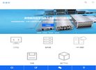 IDM下载器支持多种类型文件下载