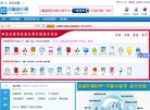 澳门常用查询安博anbo平台介绍(更