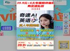 安博最新app平台介绍