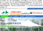 "行业企业"下的所有分类：