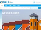 主页 > 网站总排名