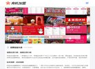 安博最新app手机版登录