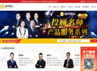 人才招聘