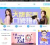 APPPC周排名