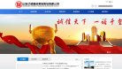 安博最新app