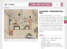 "综合其他"下的所有分类：