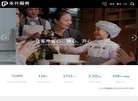 安博最新app使用方法