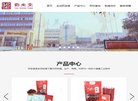 关于站长安博anbo手机版登录