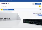网站信息