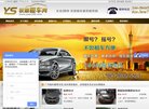 关于站长安博最新app携手西甲联赛开