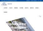 韶关QQ个性安博anbo官方正版(更