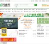 安博最新app出任英超联赛官方合作伙