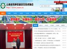 版权声明