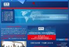 狗民网狗狗品种大全栏目为您介绍宠物狗