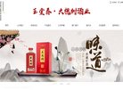 广告服务