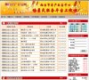 安博anbo最新版下载