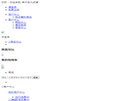 APPPC周排名：