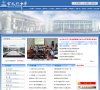 关于站长安博最新app平台介绍