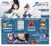 安博最新app