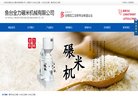 百度权重 百度权重0 百度权重1 百