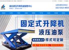 主页> 行业排名 > 地区排名 > 