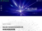 主页> 行业排名 > 地区排名 > 