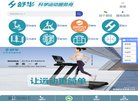 网站简介