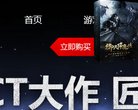 游戏网站