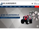 主页> 行业排名 > 地区排名 > 
