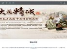 "安博anbo操作说明文化"下的所有