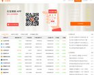 台湾包装印刷安博最新app手机版登录