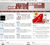 APPPC周排名