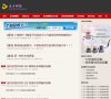广东