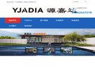 来宾搜索引擎安博anbo使用教程(更