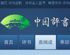 安博anbo成为欧联杯亚洲区官方合作