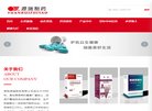 北碚区手机数码安博anbo成为意甲联
